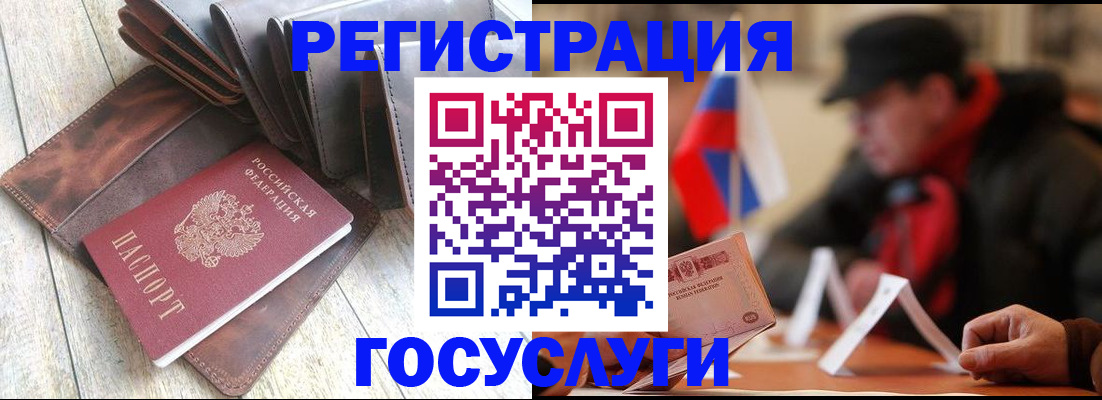 временная регистрация собственник в Темрюке